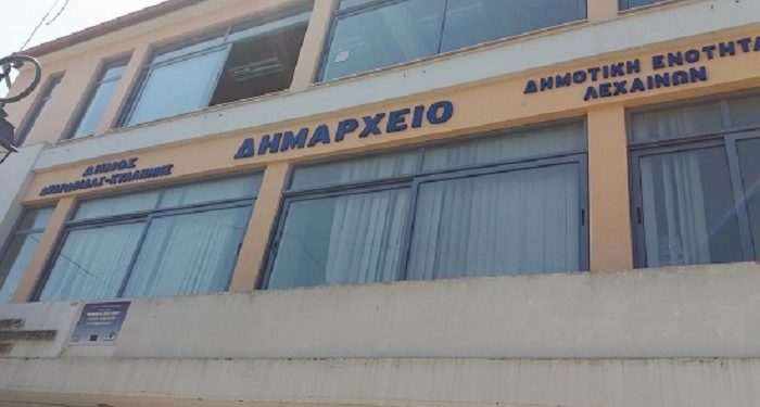  Δήμος Ανδραβίδας- Κυλληνης: Μείωση κατά 50% στα δημοτικά τέλη καθαριότητας και φωτισμού στις ευπαθείς κοινωνικές ομάδες- Δείτε αναλυτικά