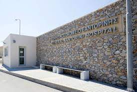  Διαλύονται όλα επί Χρυσοχοϊδη: Χάλασε το ψυγείο στο νεκροτομείο του Νοσοκομείου Σαντορίνης και το πτώμα μύρισε!!!