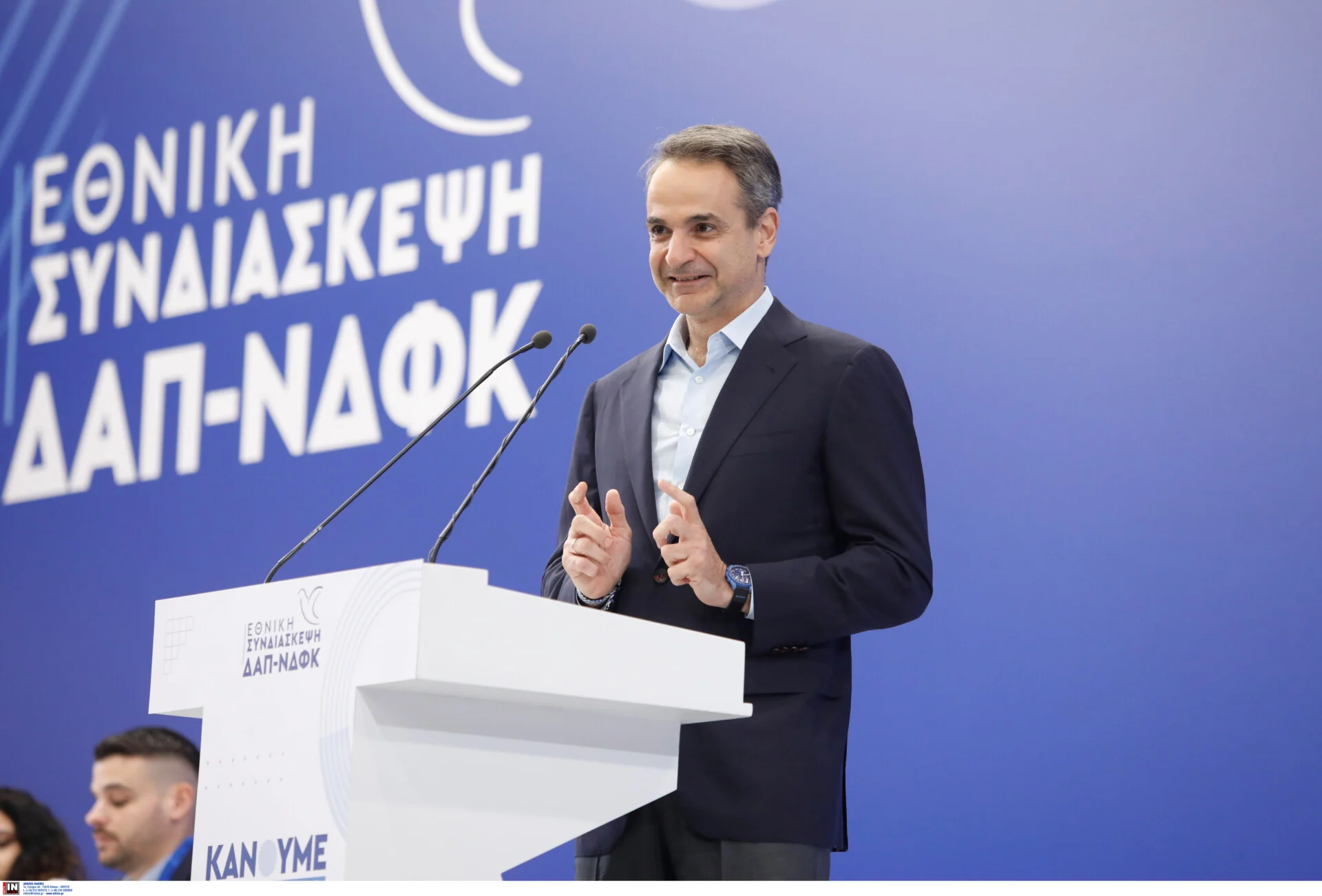 dap_mitsotakis.webp.webp